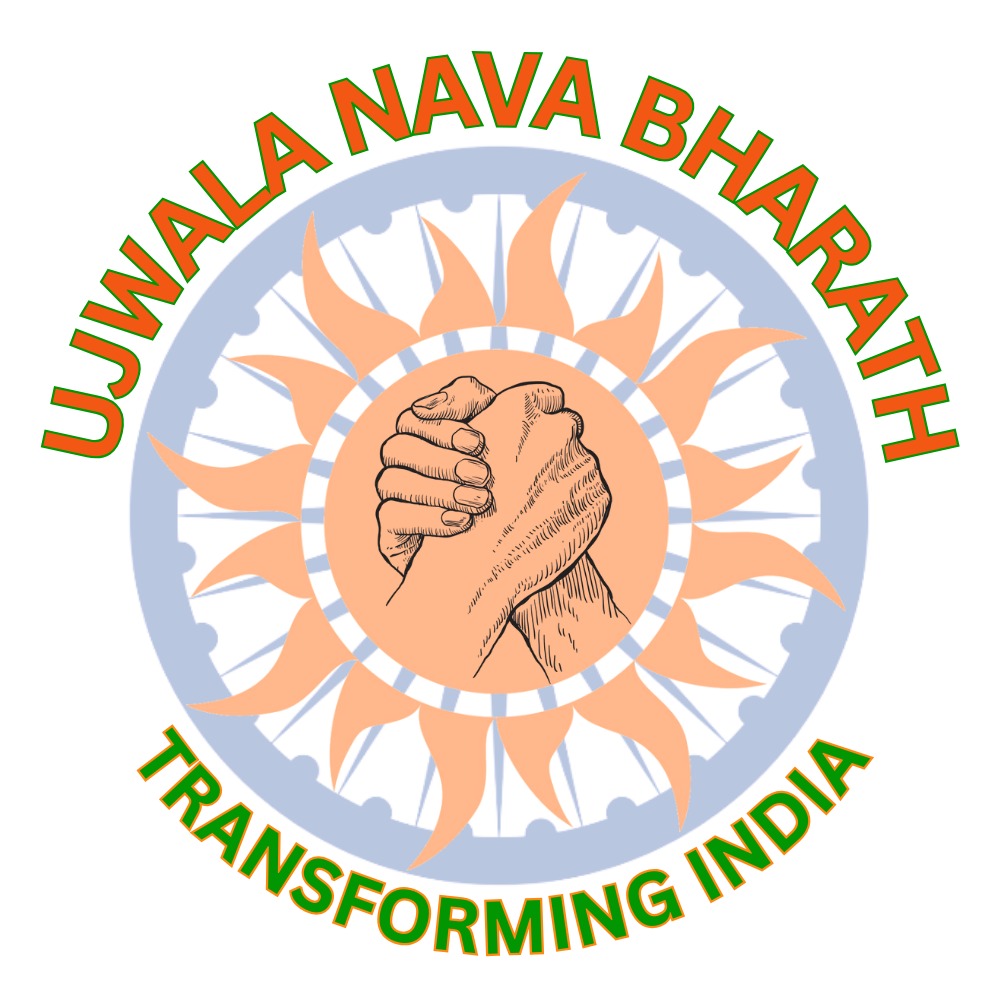 unb logo